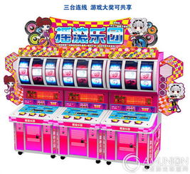 中奖机游戏,赢取大奖的奥秘解析(图3)