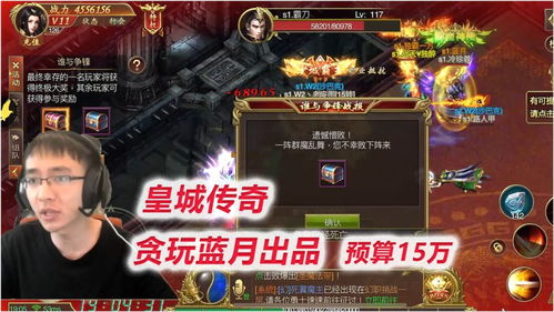 游戏最垃圾,盘点那些让人欲哭无泪的坑爹之作(图2)