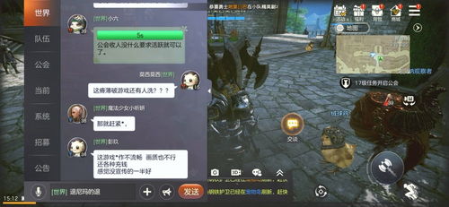 游戏最垃圾,盘点那些让人欲哭无泪的坑爹之作(图1)