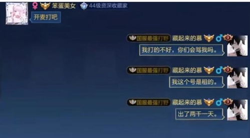 游戏id 北,探寻神秘游戏世界的奇幻旅程(图1)
