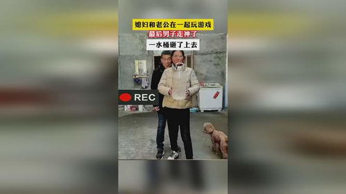 男人水桶游戏,挑战团队协作与默契的趣味竞技(图3)