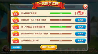 双喜游戏大厅,尽在指尖(图2)