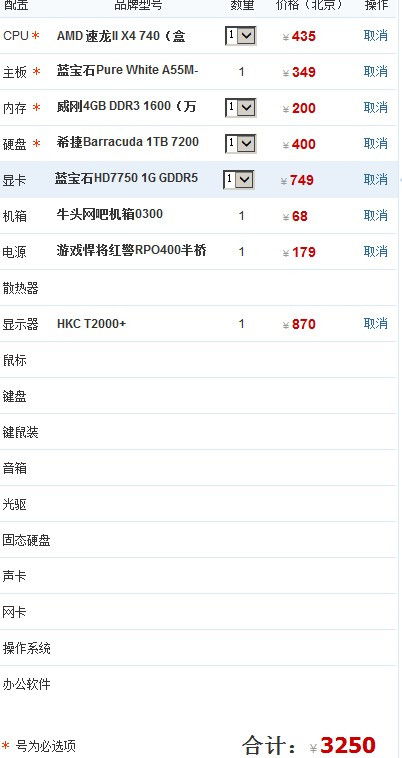 PS游戏清单,带你领略虚拟世界的魅力(图2)