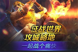 电脑游戏杀手游戏,生存与背叛的终极对决(图1)