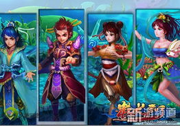来古 游戏,穿越时空的奇幻冒险之旅(图1)