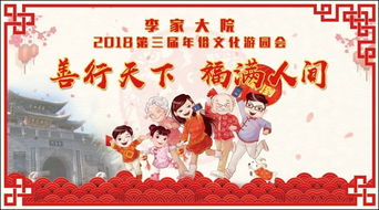 行善游戏,探索虚拟世界中的道德挑战与成长故事(图2)