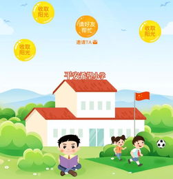 行善游戏,探索虚拟世界中的道德挑战与成长故事(图1)