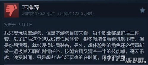游戏停摆,揭秘行业困境与未来展望(图1)
