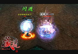传内力游戏,一场智慧与策略的极限对决(图1)