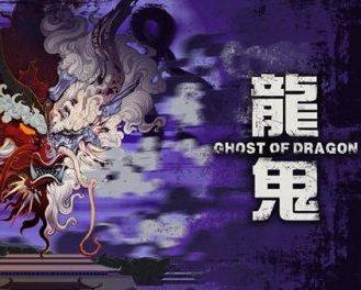 清河鬼游戏,揭秘神秘传说背后的惊悚真相(图2)