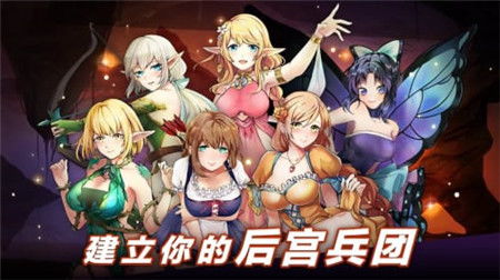 游戏战斗公主,荣耀与梦想的交织(图1)