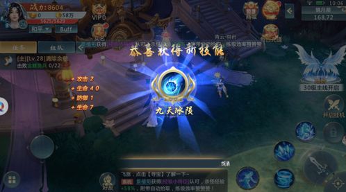 游戏和轩辕,游戏世界中的华夏传奇之旅(图2)
