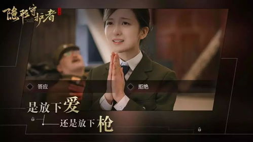 晚班夜班游戏,揭秘晚班夜班游戏狂欢盛宴(图3)