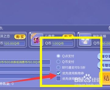 黄金叶游戏,探寻神秘古墓的奇幻冒险之旅(图1)