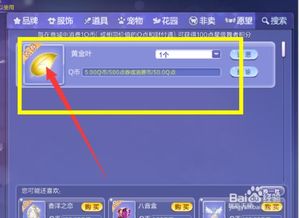 黄金叶游戏,探寻神秘古墓的奇幻冒险之旅(图2)