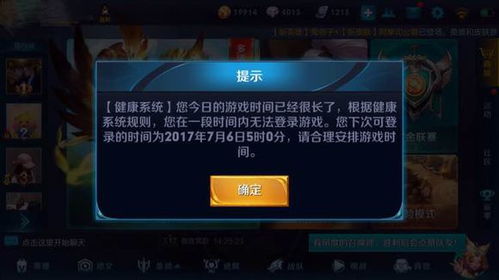 封游戏时间,揭秘虚拟世界的奥秘与挑战(图2)