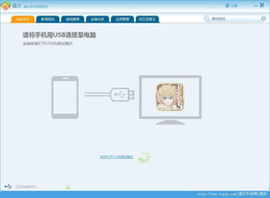 连接游戏程序,连接游戏程序带来的无限可能(图1)