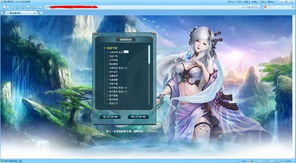 网游游戏公测,共赴江湖——XX网游公测盛大开启！(图2)