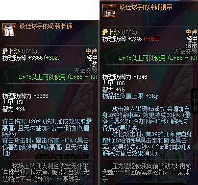 装彩蛋游戏,揭秘装彩蛋游戏的趣味与挑战(图3)