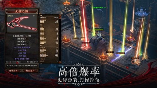 火杯游戏,激情四溢的竞技盛宴(图1)
