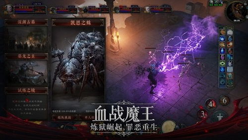 火杯游戏,激情四溢的竞技盛宴(图3)