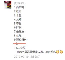 猜游戏清单,趣味无穷的智力挑战之旅(图3)