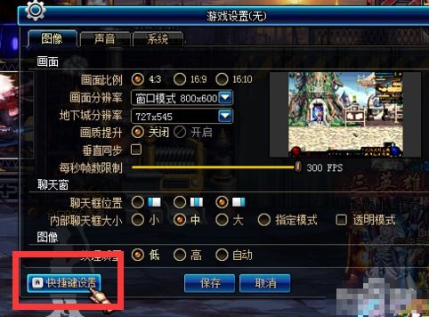 游戏M键,探索游戏世界的奥秘之旅(图1)