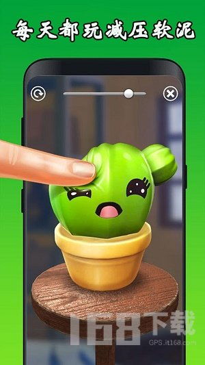 游戏软泥,探索奇幻游戏新纪元(图1)