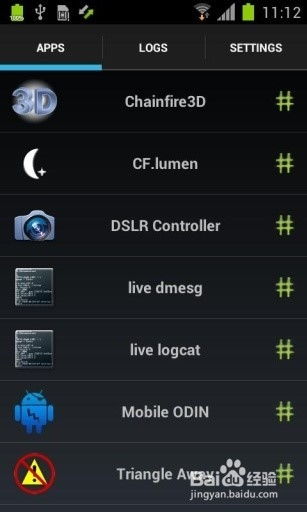 KingRoot一键root工具 (图1) KingRoot一键root工具 (图1)