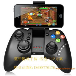 传说之下手机版自带摇杆中文版 (图3)