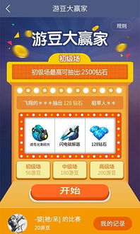 游戏人生我的超级英雄 (图3)
