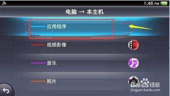满v游戏盒 (图2)
