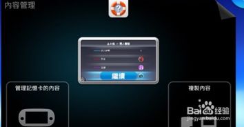 满v游戏盒 (图1)