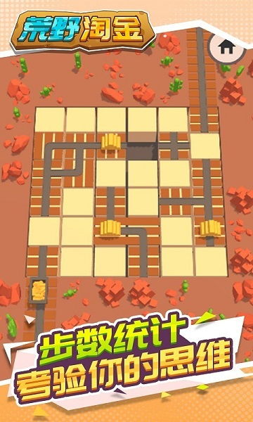 停车有序小游戏安卓版下载v1.3 (图3)