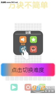 小桃的纠结安卓游戏 (图1)