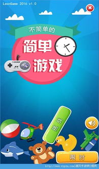 小桃的纠结安卓游戏 (图3)