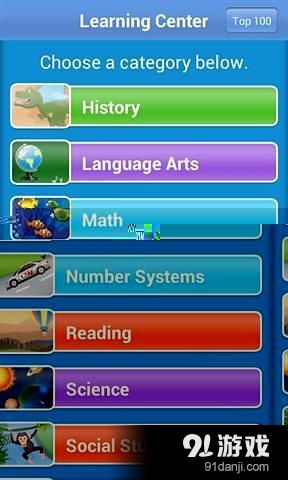 学而思小班课下载安装 (图2)