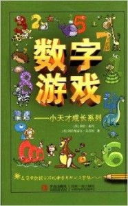 天才系游戏,解锁潜能的奇幻冒险之旅(图3) 天才系游戏,解锁潜能的奇幻冒险之旅(图3)
