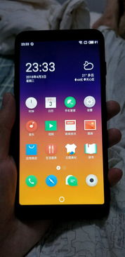 魅族5玩游戏卡怎么办,魅族5玩游戏卡?速来解锁优化秘籍(图2) 魅族5玩游戏卡怎么办,魅族5玩游戏卡?速来解锁优化秘籍(图2)