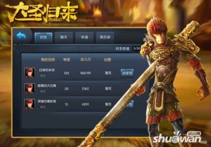水儿游戏,解锁奇幻冒险之旅(图2) 水儿游戏,解锁奇幻冒险之旅(图2)