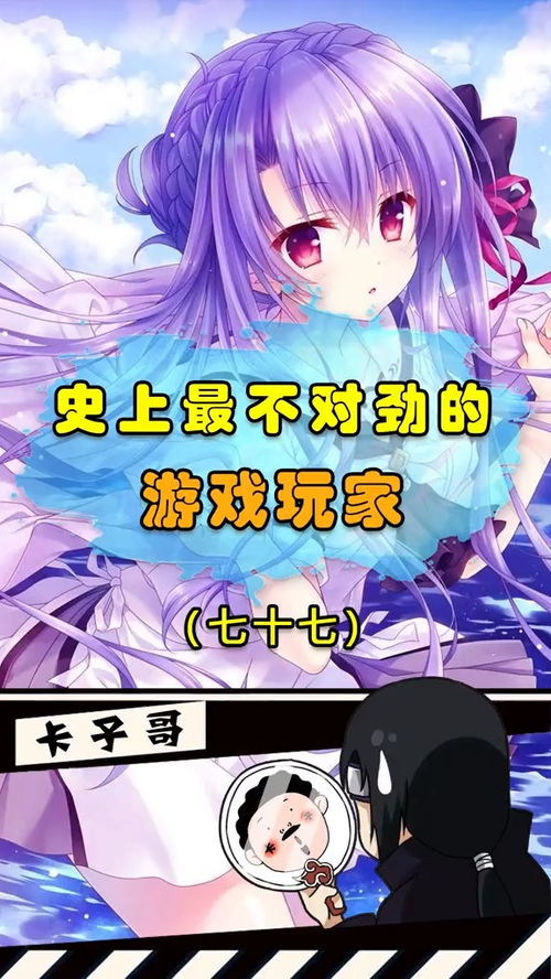 没人陪她游戏,享受孤独的乐趣(图1) 没人陪她游戏,享受孤独的乐趣(图1)