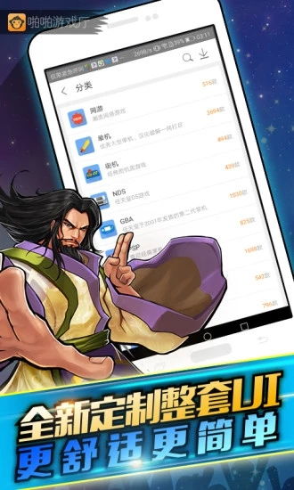 啪啪游戏厅闪退怎么办,轻松畅玩攻略(图3) 啪啪游戏厅闪退怎么办,轻松畅玩攻略(图3)