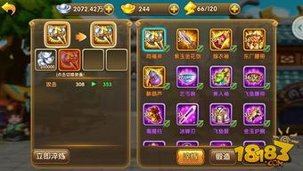 滴保游戏,探索奇幻冒险的虚拟世界(图2) 滴保游戏,探索奇幻冒险的虚拟世界(图2)
