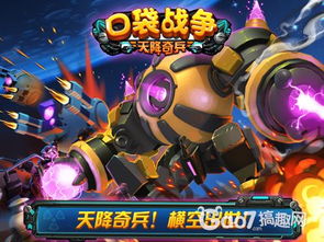 滴保游戏,探索奇幻冒险的虚拟世界(图3) 滴保游戏,探索奇幻冒险的虚拟世界(图3)