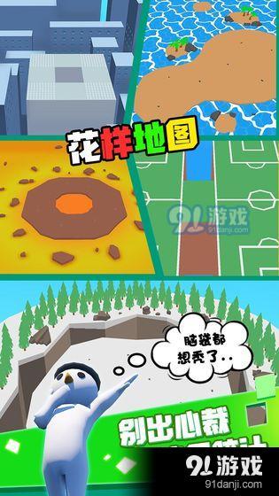 大脑袋游戏,脑力激荡的智力竞技盛宴(图1) 大脑袋游戏,脑力激荡的智力竞技盛宴(图1)