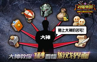 看懂了游戏,揭秘看懂了游戏的奇幻旅程(图1) 看懂了游戏,揭秘看懂了游戏的奇幻旅程(图1)