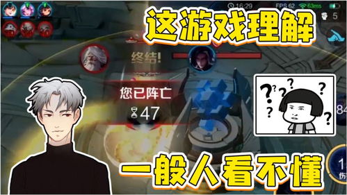 看懂了游戏,揭秘看懂了游戏的奇幻旅程(图2) 看懂了游戏,揭秘看懂了游戏的奇幻旅程(图2)