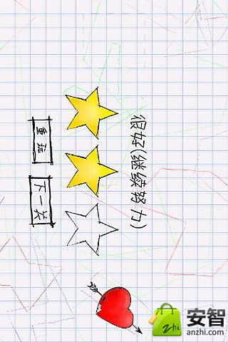 游戏小茄子,解锁神秘世界(图1) 游戏小茄子,解锁神秘世界(图1)