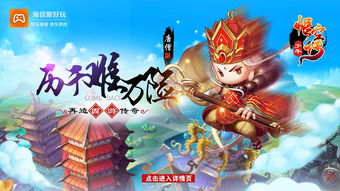 你好波游戏,探索无尽乐趣的奇幻之旅(图3) 你好波游戏,探索无尽乐趣的奇幻之旅(图3)