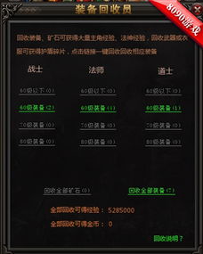 游戏财迷,揭秘财富积累的奇幻之旅(图3) 游戏财迷,揭秘财富积累的奇幻之旅(图3)